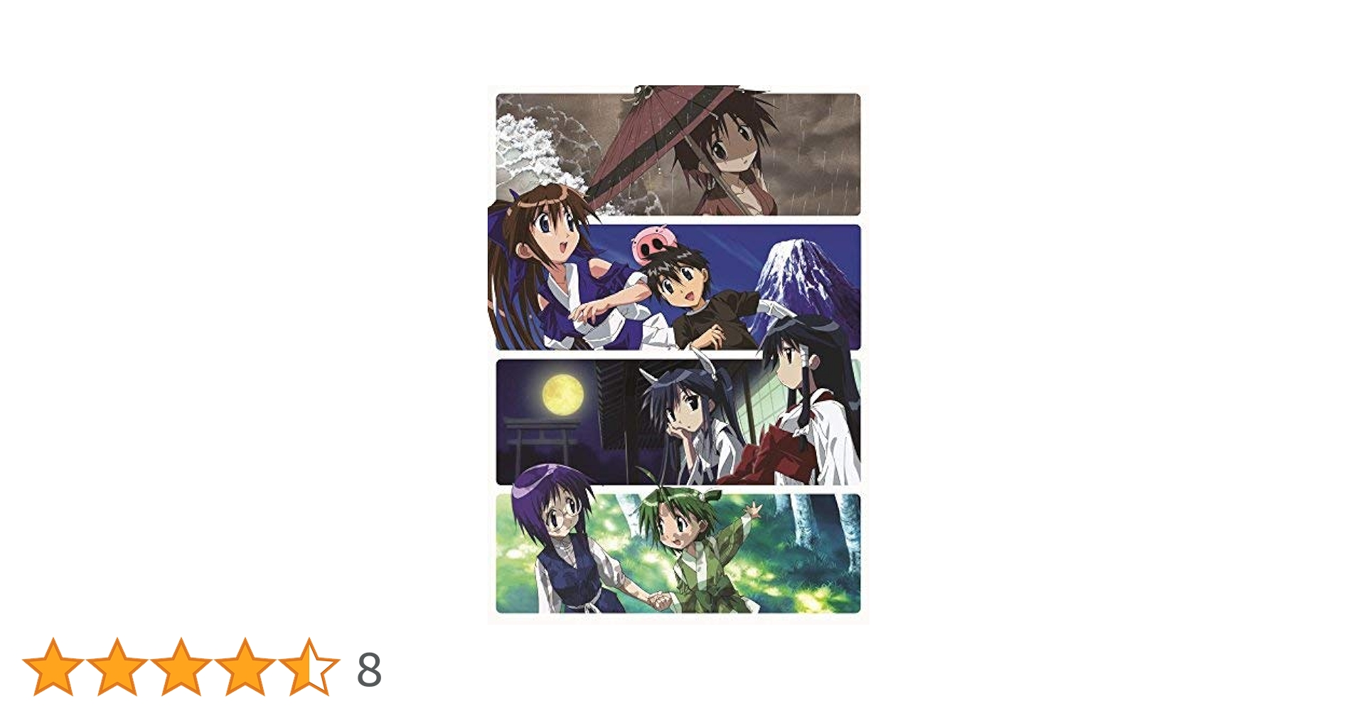 Amazon.co.jp: ながされて藍蘭島 Blu-ray BOX【初回限定版